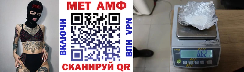 Амфетамин 98%  Кедровый 