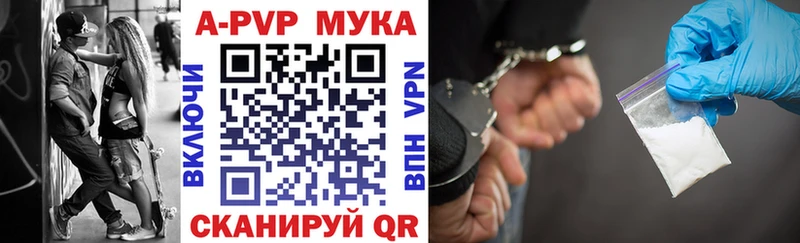 кракен ССЫЛКА  Кедровый  Alpha PVP Соль  купить наркотики сайты 