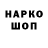 Марки N-bome 1,5мг CJ Hoerner