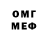 Меф VHQ Kansuli Kansulu