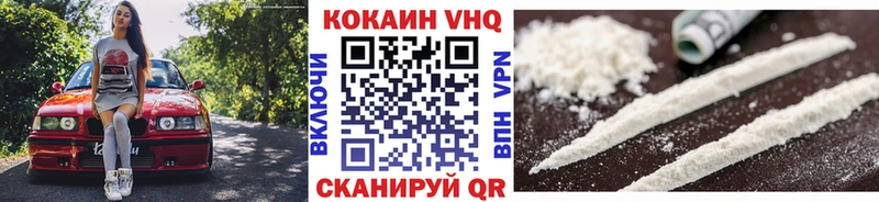 COCAIN Боливия  даркнет наркотические препараты  Кедровый 