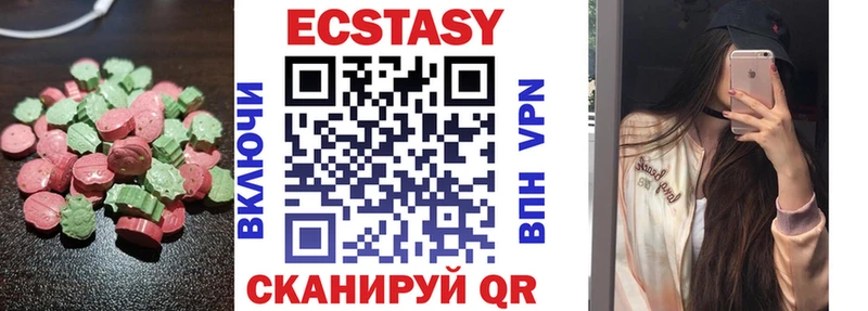 Экстази диски  Кедровый 