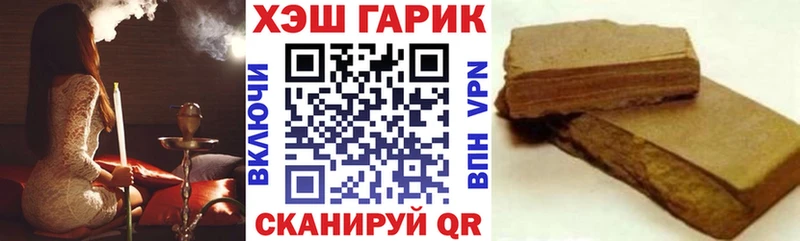 ГАШИШ гашик Кедровый