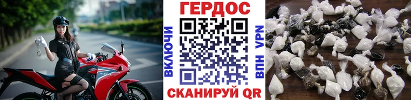 ГЕРОИН афганец  это какой сайт  Кедровый 