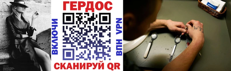 Героин VHQ Кедровый