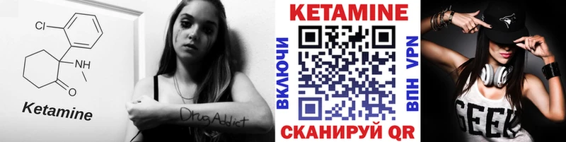 Кетамин ketamine  Кедровый 