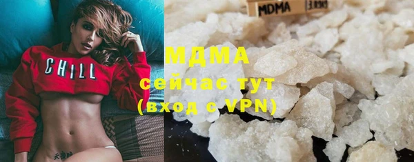 МДМА Инта