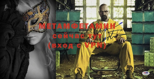 MDMA Premium VHQ Вуктыл