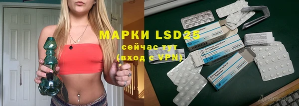 mix Инсар