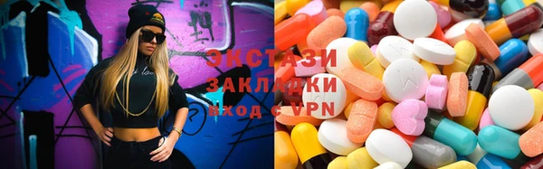 mix Инсар