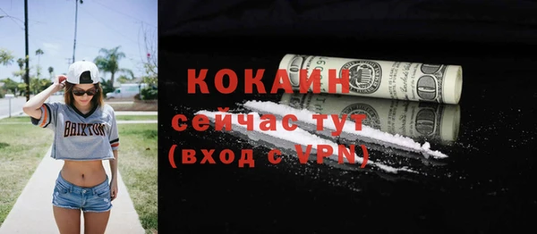 МДМА Инта