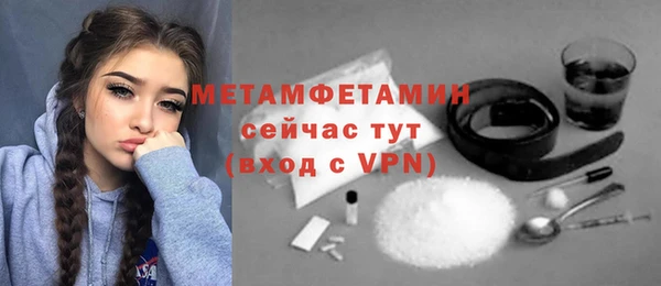 МДМА Инта