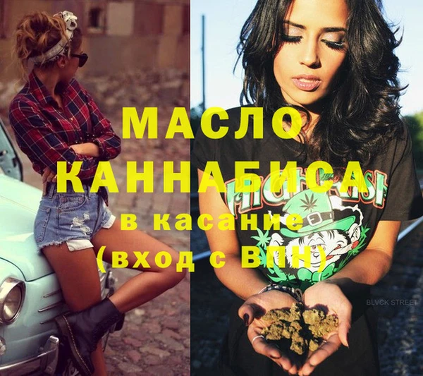 МДМА Инта