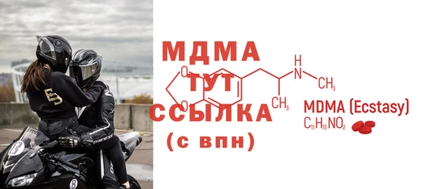 mix Инсар