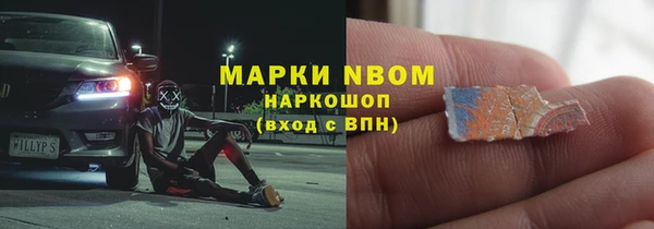 МДМА Инта