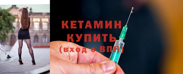 МДМА Инта