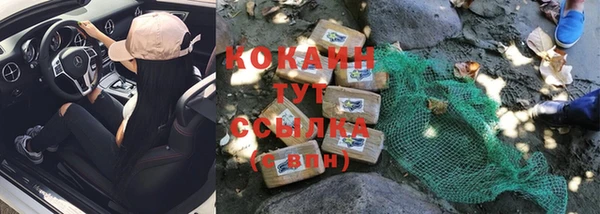 МДМА Инта