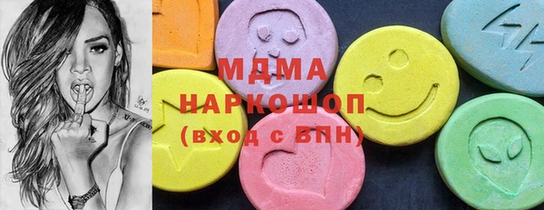 МДМА Инта