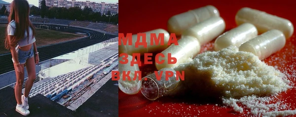 mdma Воткинск