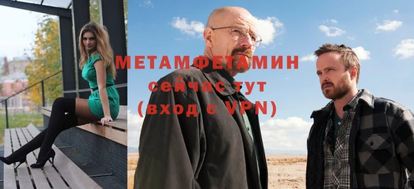 MDMA Premium VHQ Вуктыл