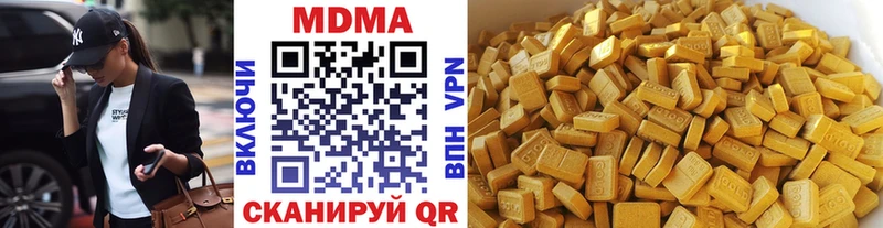 МДМА молли  Кедровый 