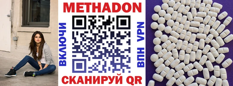 где купить наркоту  Кедровый  МЕТАДОН белоснежный 