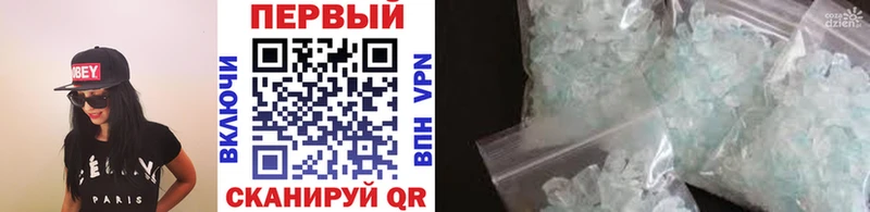 где купить наркоту  Кедровый  shop формула  Первитин винт 