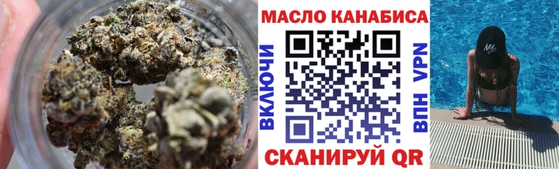 хочу   Кедровый  Дистиллят ТГК THC oil 